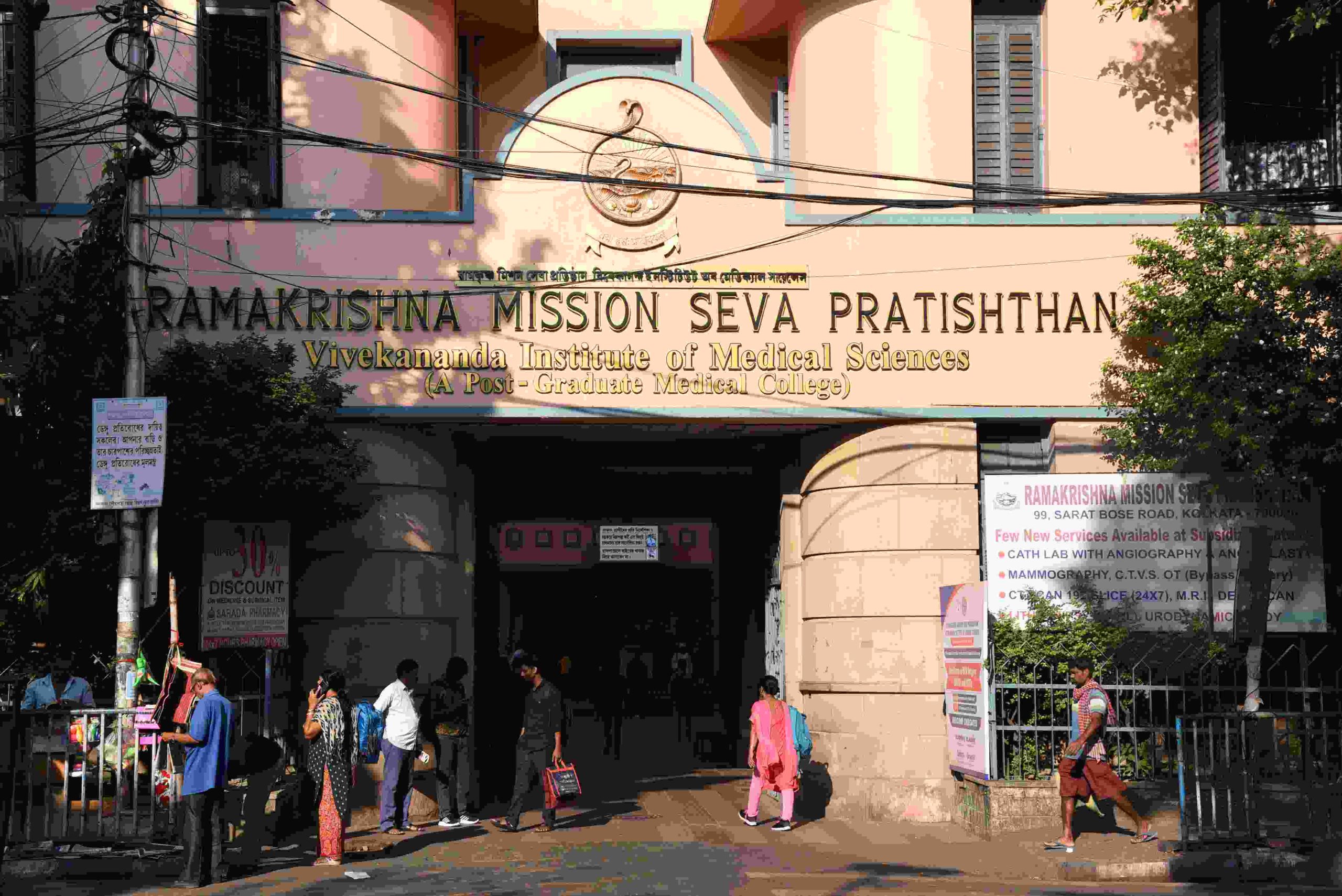 RKMSP BPH Workshop